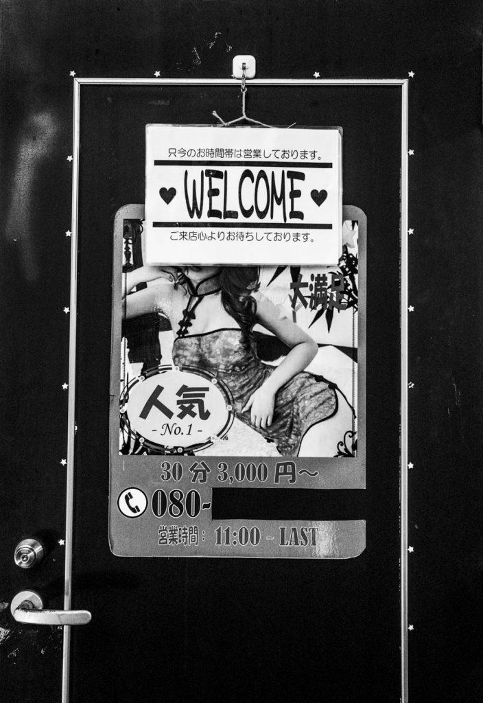 manifesto_xxi_meg_hewitt_tokyoisyours_13
